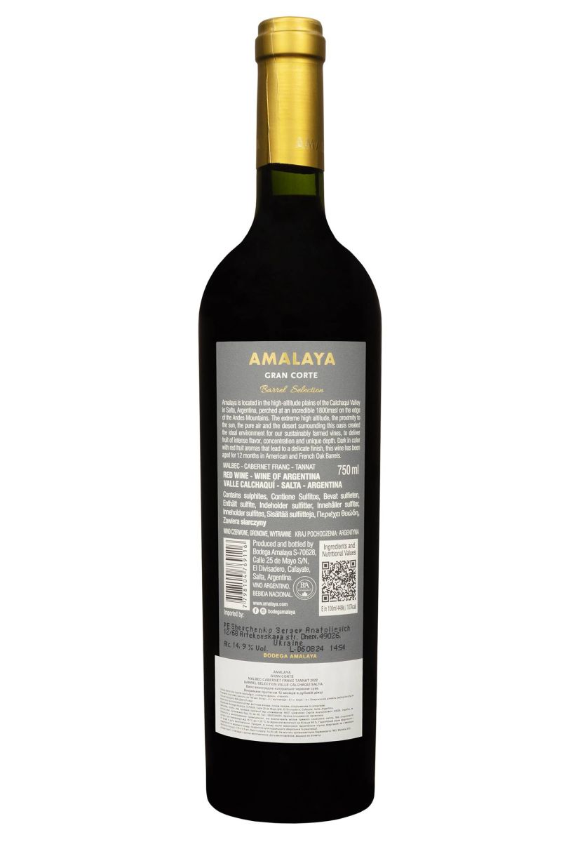 Вино Amalaya Gran Corte Malbec Cabernet Franc Tannat 2022 Красное Сухое 14.9% 0.75 л