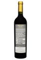 Вино Amalaya Gran Corte Malbec Cabernet Franc Tannat 2022 Красное Сухое 14.9% 0.75 л