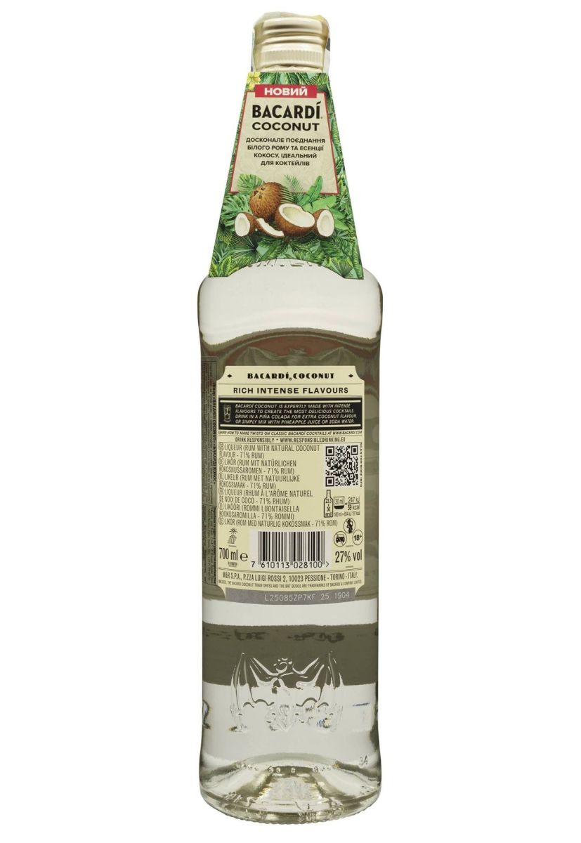 Лікер Bacardi Coconut 0.7 л