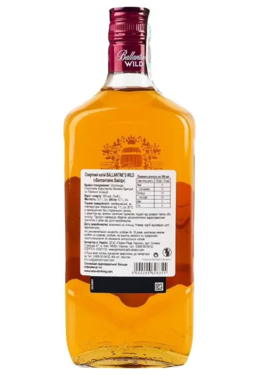 Віскі Ballantine's Wild 0,7 л