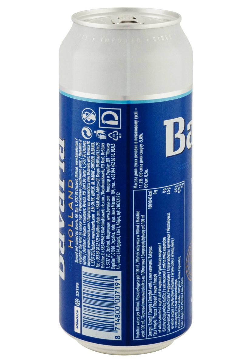 Пиво Bavaria Holland з/б 0.5 л