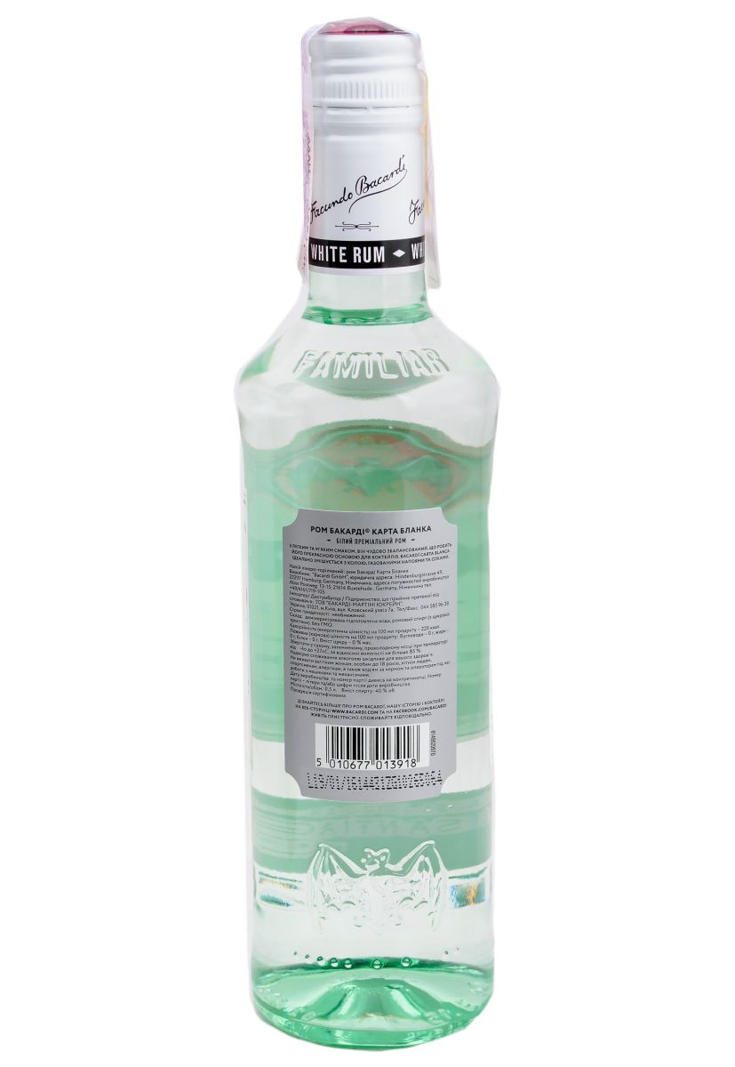 Ром Bacardi Carta Blanca 40% 0,5 л