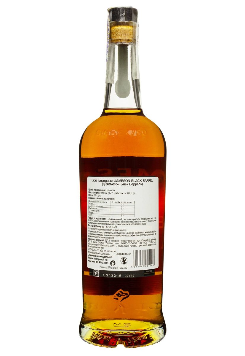 Віскі Jameson Black Barrel 0.7 л