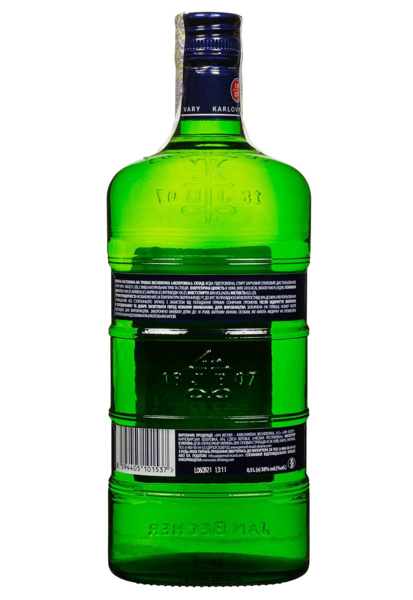 Настойка Becherovka 0.5 л