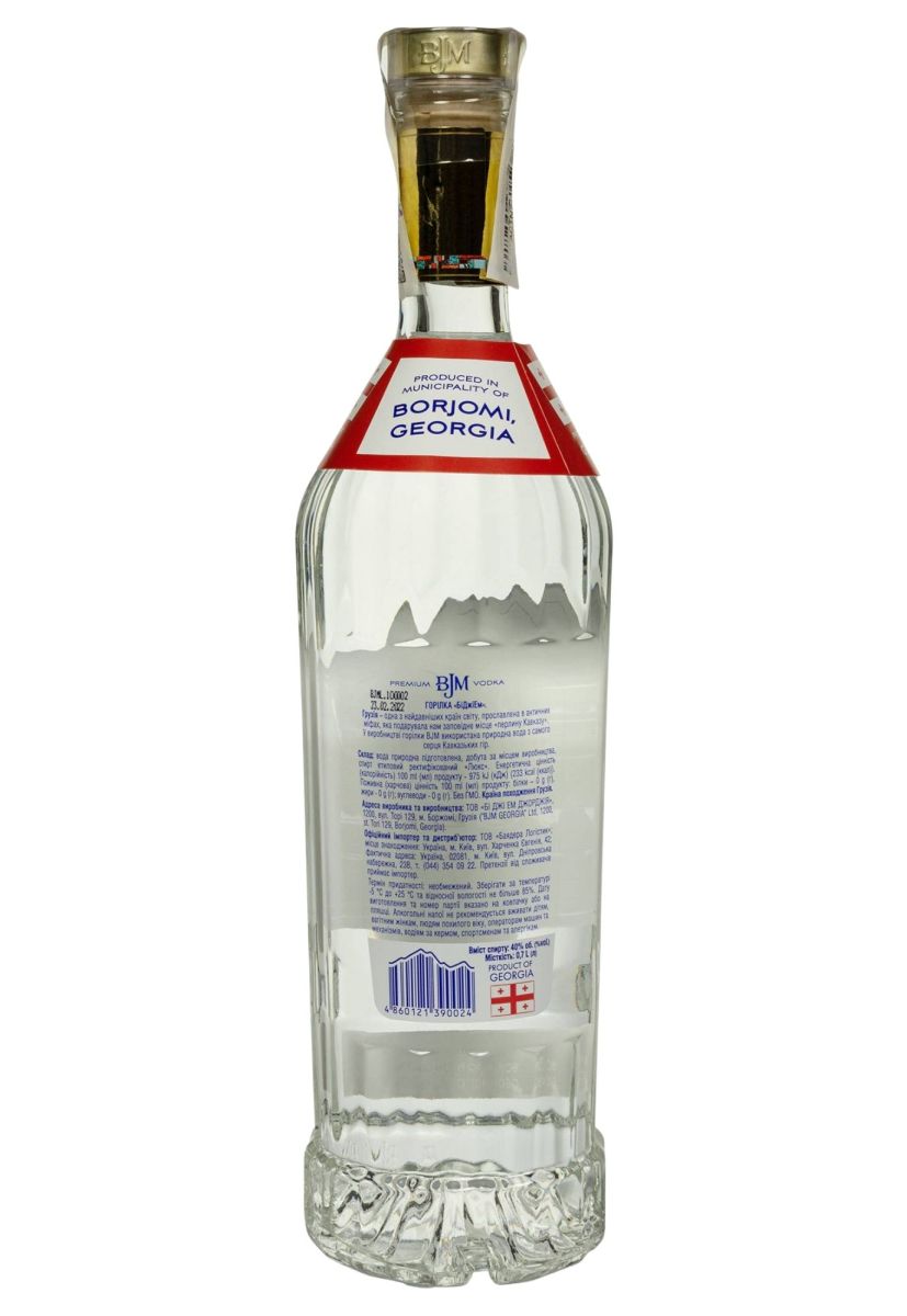 Водка BJM 0.7 л