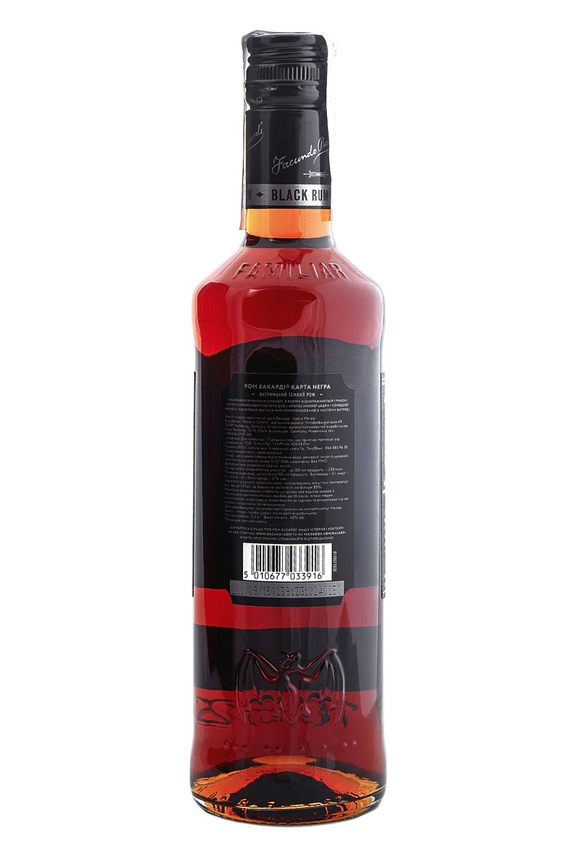 Ром Bacardi Carta Negra 40% 0.5 л