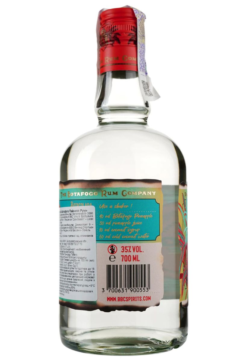 Ром Botafogo Pineapple 0,7 л
