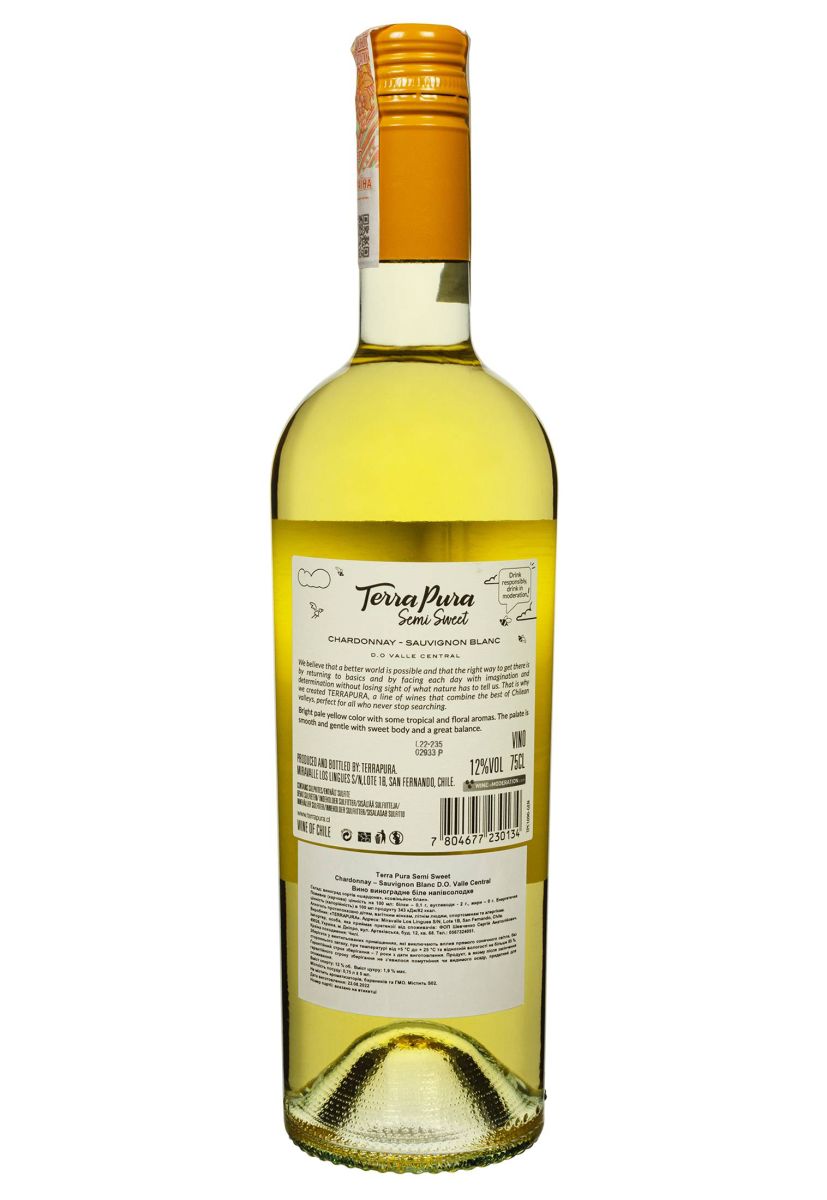 Вино Terra Pura Шардоне Совиньон Блан Белое Полусладкое 0.75 л