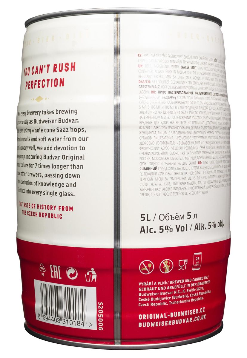 Пиво Budweiser Budvar 5 л