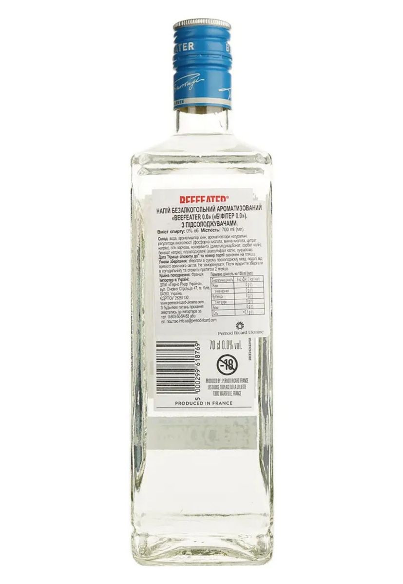 Напій безалкогольний Beefeater 0.0% 0.7 л