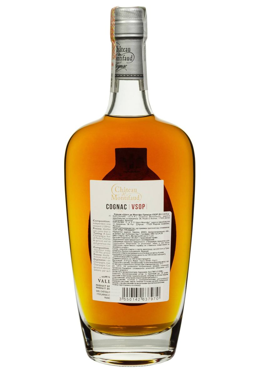 Коньяк Chateau de Montifaud VSOP Premium Cognac 0.7 л