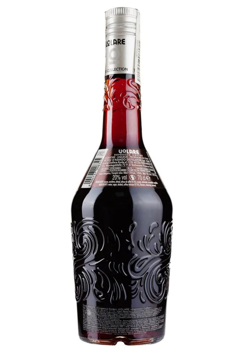 Лікер Volare Espresso Coffee 20% 0,7 л