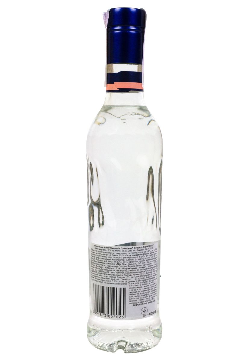 Водка Finlandia Grapefruit 0.5 л