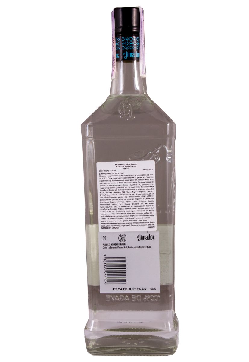 Текила El Jimador Blanco 1 л