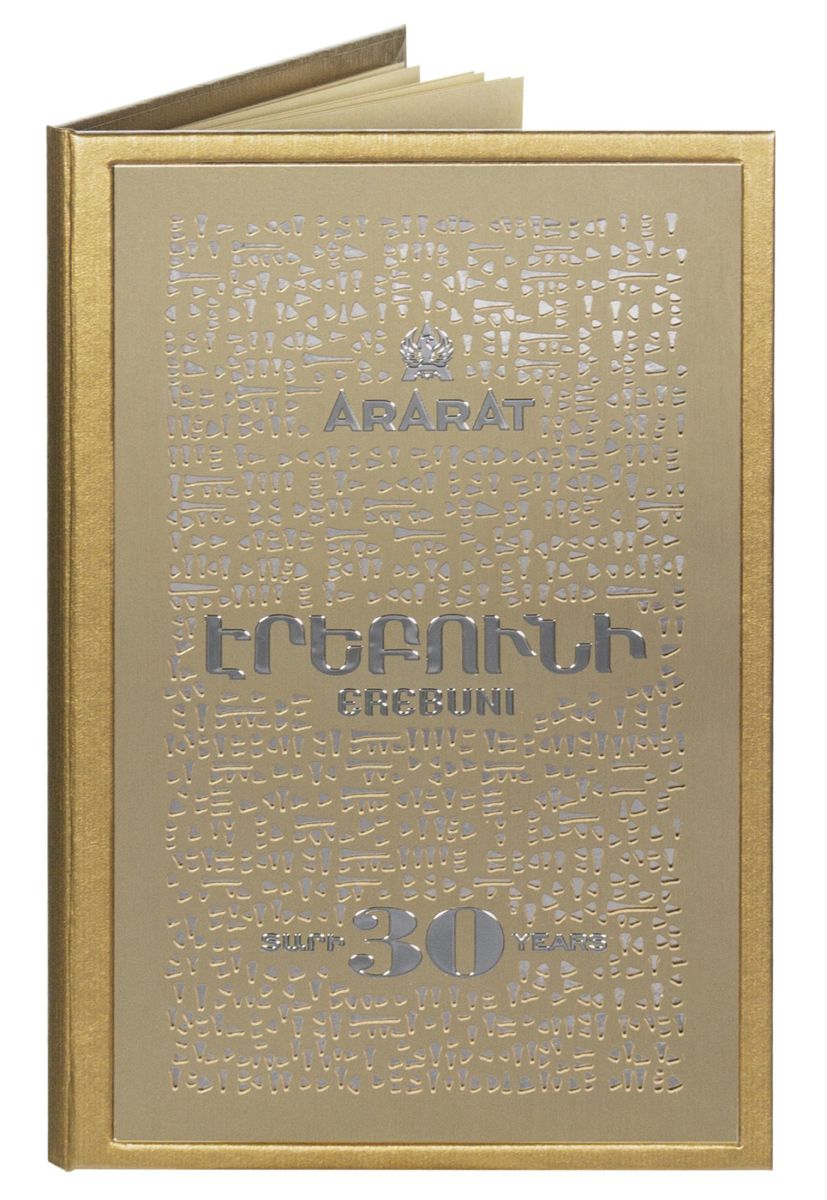 Бренді АрАрАт Еребуні 30 років у коробці 0.7 л