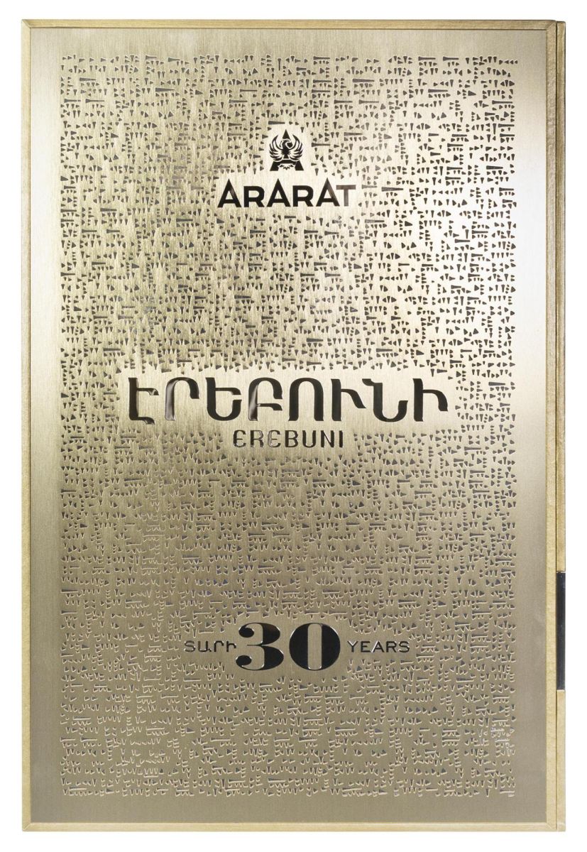 Бренді АрАрАт Еребуні 30 років у коробці 0.7 л