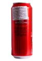 Пиво Estrella Damm Barselona 4,6% светлое ж/б 0.5 л