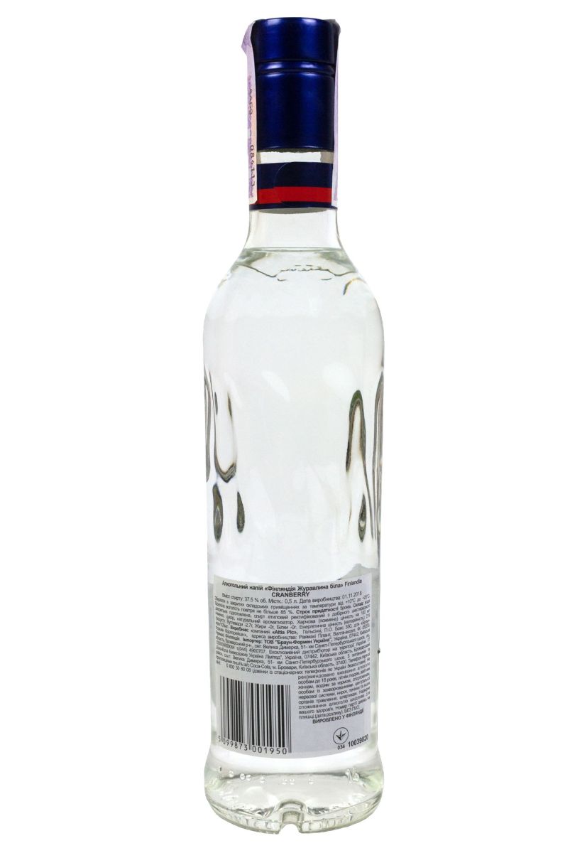 Горілка Finlandia Cranberry 0.5 л
