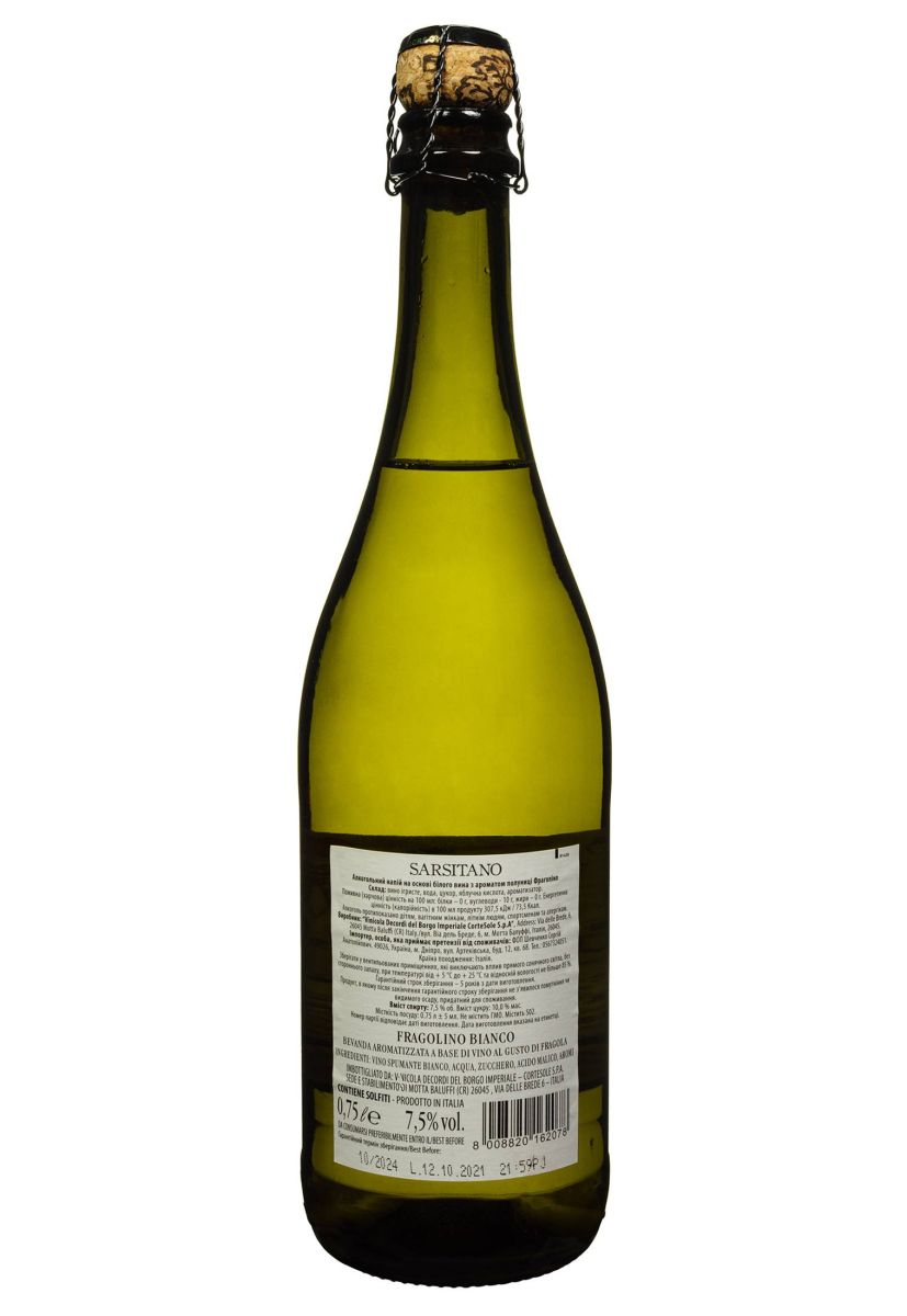 Вино игристое Fragolino Sarsitano Bianco 0.75 л