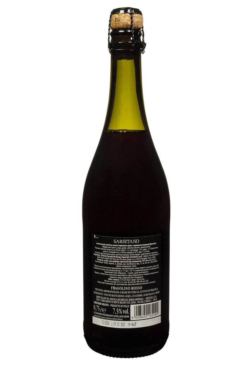 Вино игристое Fragolino Sarsitano Rosso 0.75 л