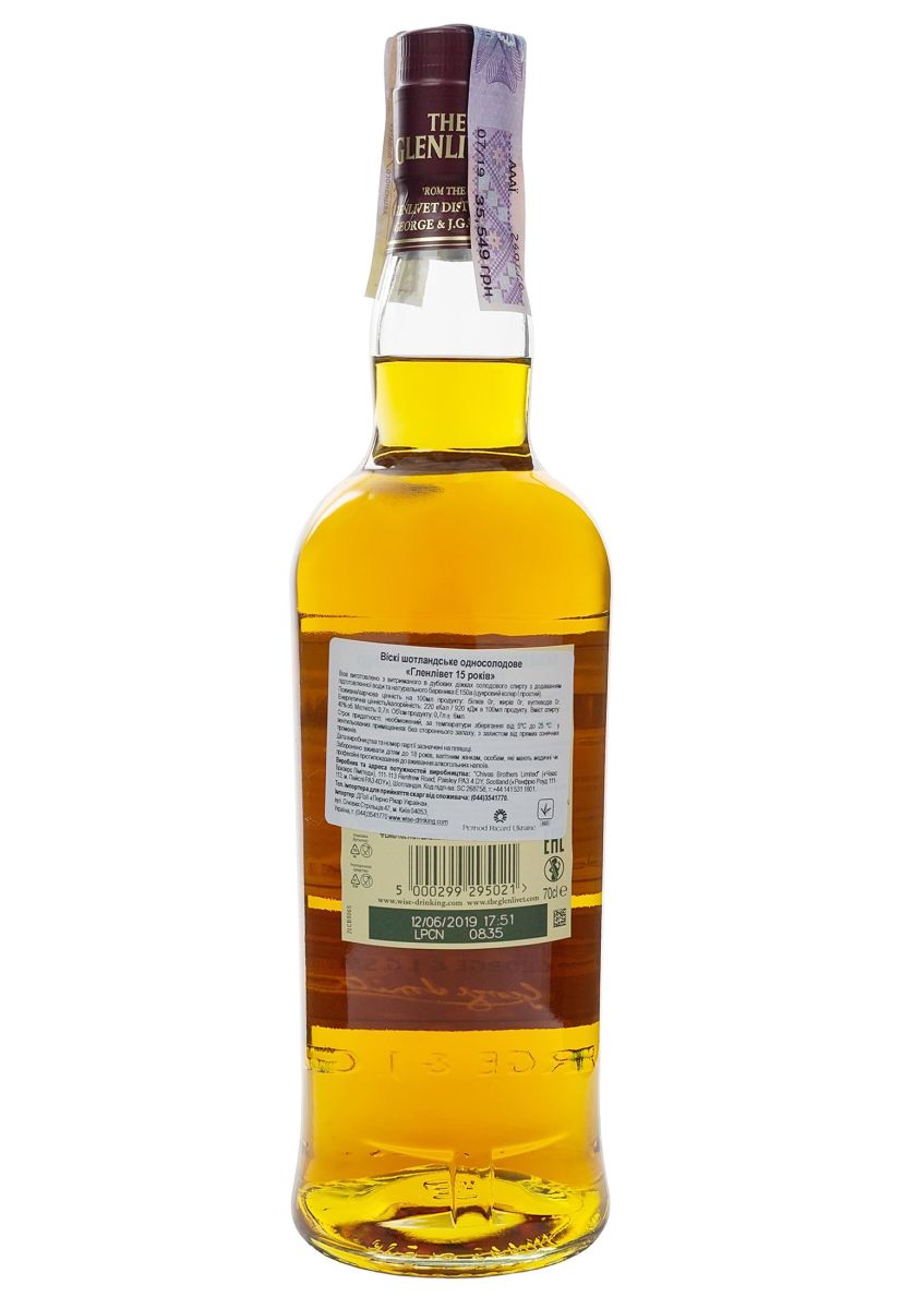 Виски The Glenlivet 15 y.o. в коробке 40% 0.7 л