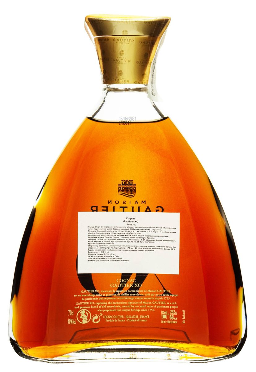 Коньяк Gautier X.O. в коробці 0.7 л