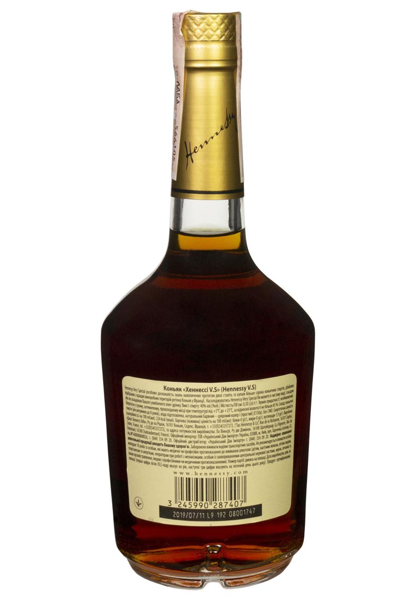 Коньяк Hennessy V.S. в коробке 0.5 л