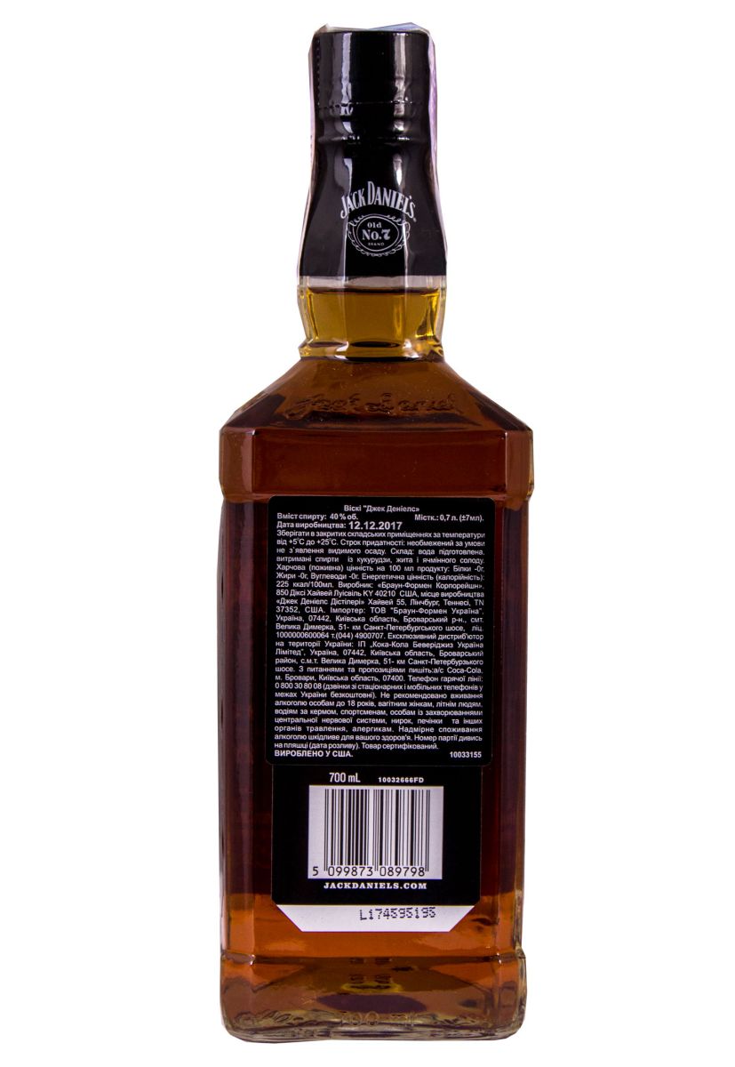 Виски Jack Daniel's Old No.7 в металлической коробке 0,7 л