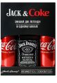 Віскі Jack Daniels 0.7 л + 2 з/б Coca-Cola 0,33 л