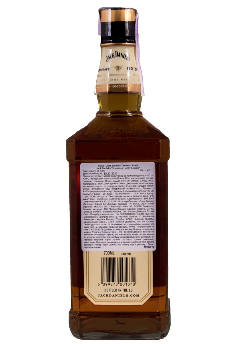 Виски Jack Daniels Honey 0,7 л