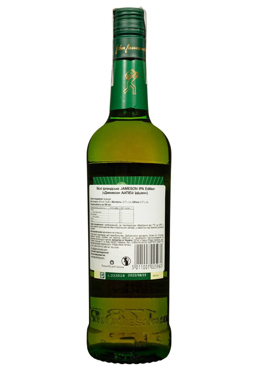 Віскі Jameson IPA EDITION 0.7 л