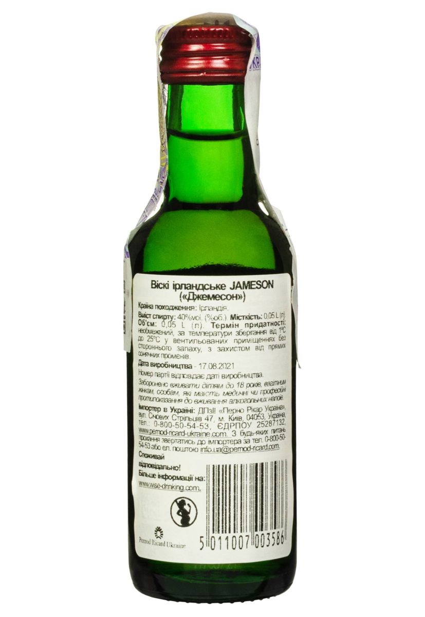 Віскі Jameson 0,05 л