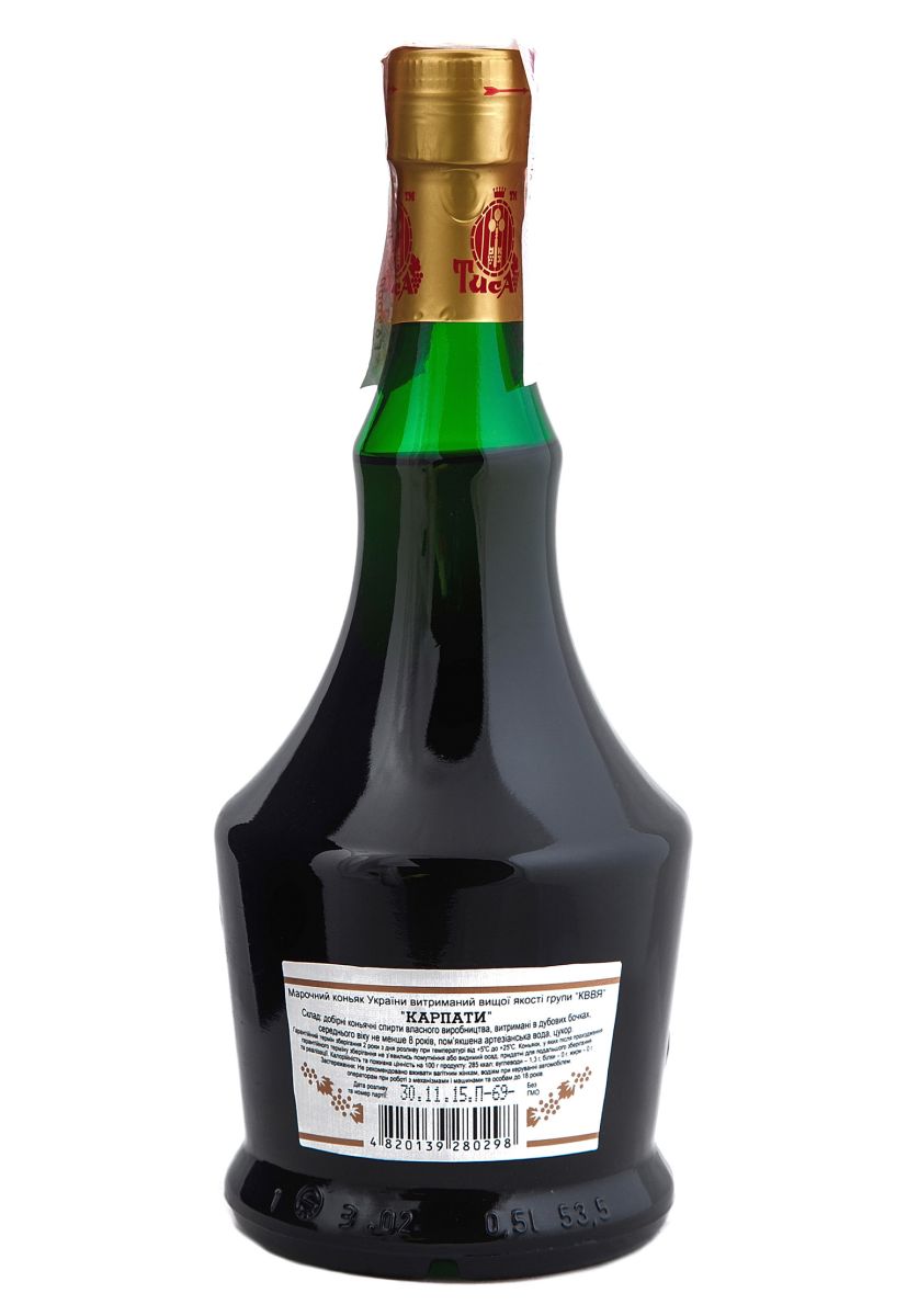 Коньяк КАРПАТІ марочний 8 лет 0.5 л