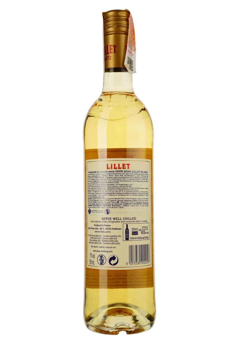 Аперитив Lillet Blanc на основе вина 0,75 л
