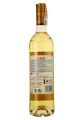Аперитив Lillet Blanc на основе вина 0,75 л