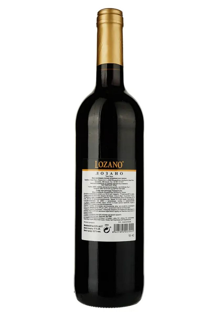 Вино Lozano Vino de Mesa красное сухое 11% 0,75 л