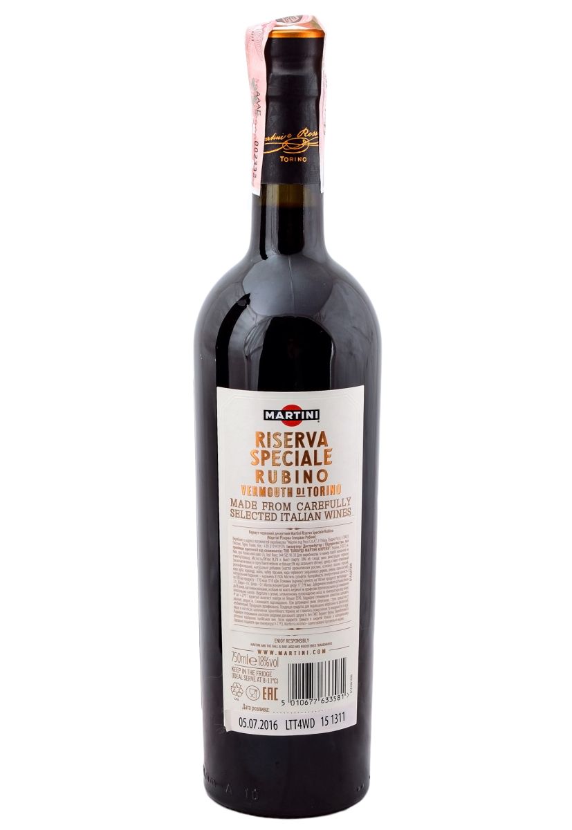 Вермут Martini Riserva Speciale Rubino 0.75 л