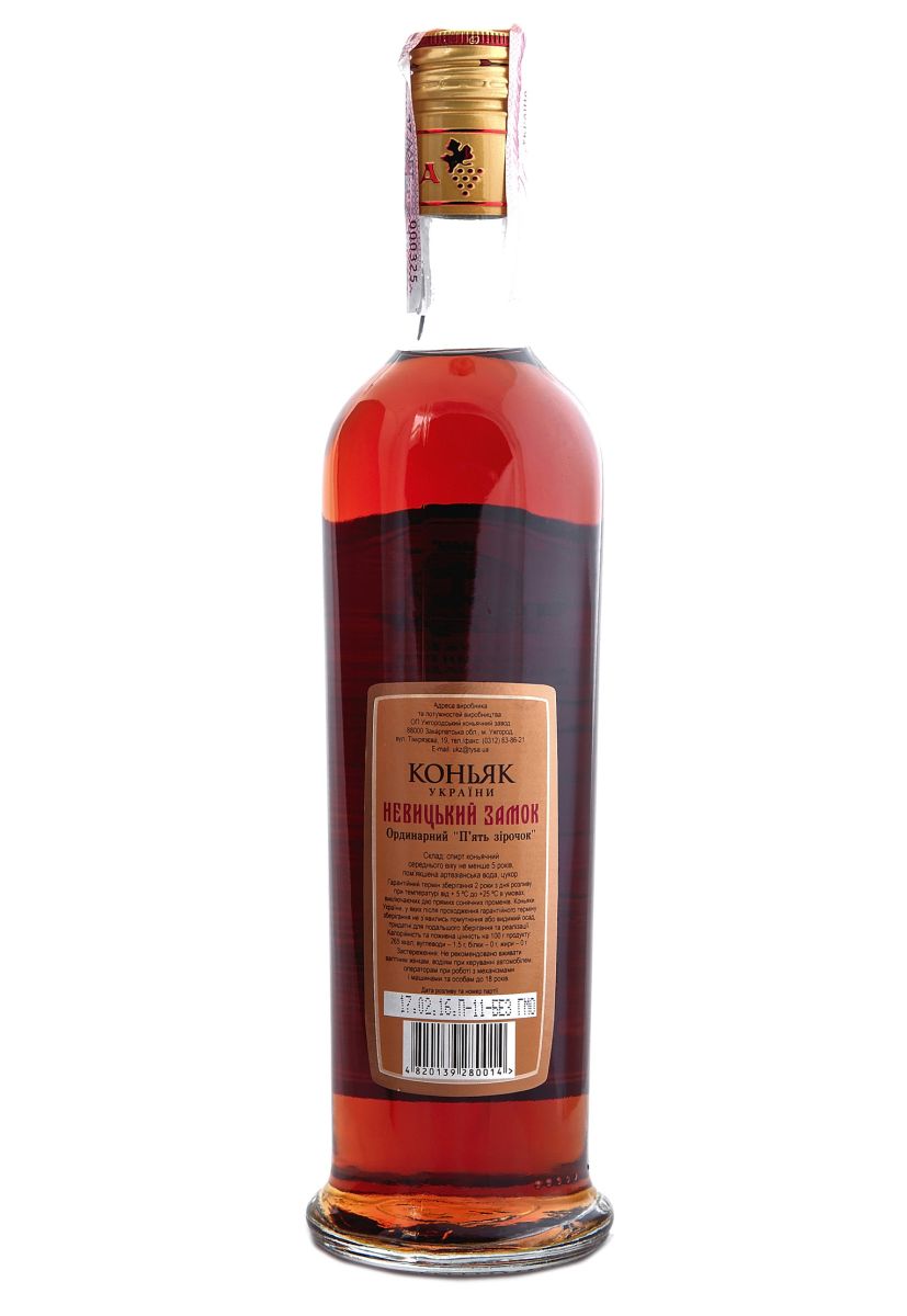 Коньяк Невицький Замок 5 років 0.5 л