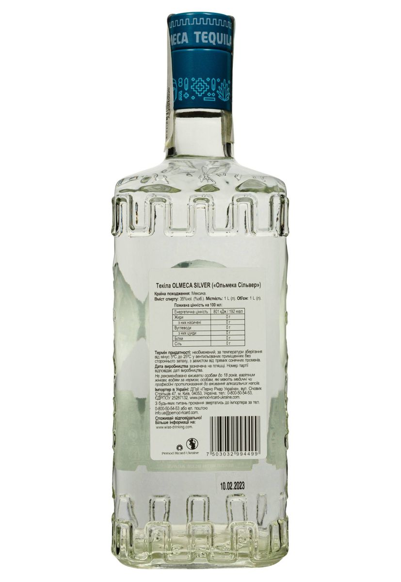Текила Olmeca Silver 1 л