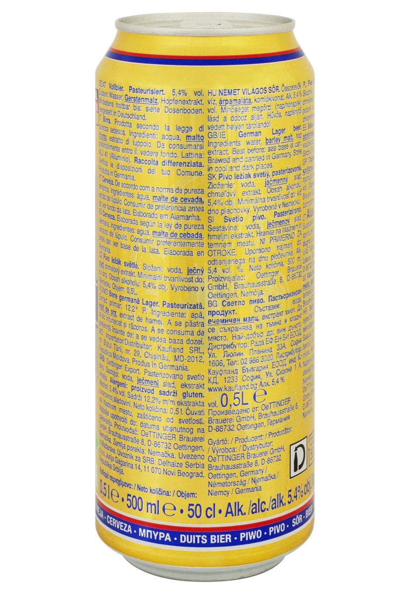Пиво Oettinger Export ж/б 0.5 л