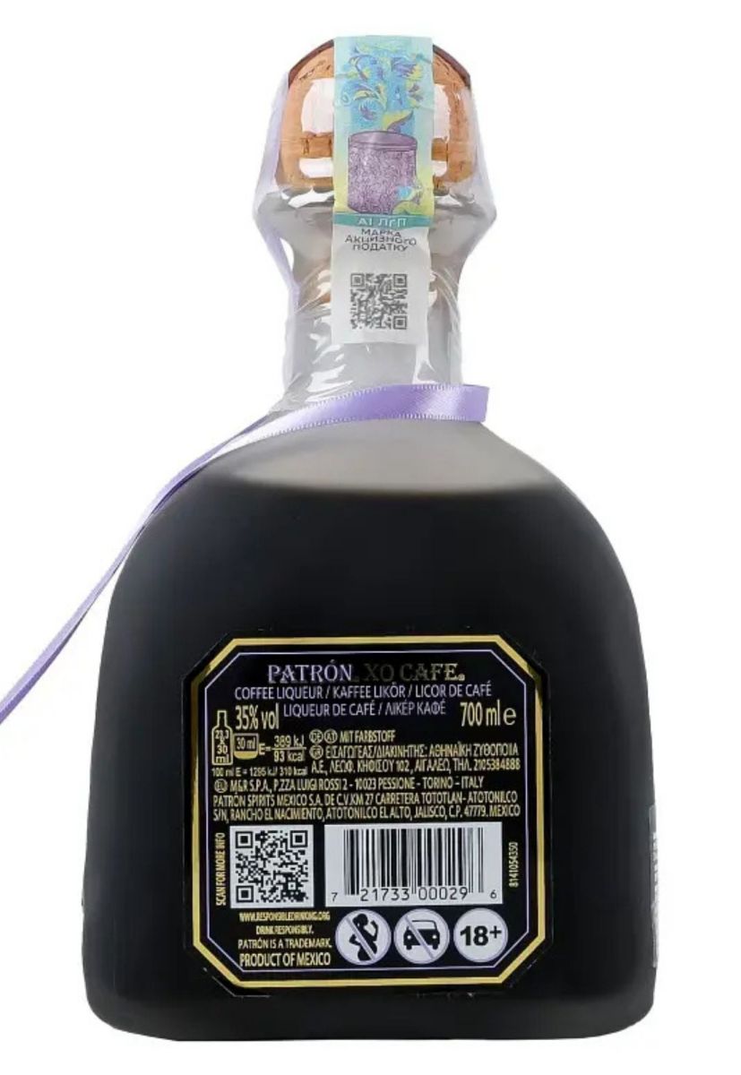 Лікер кавовий Patron Cafe XO 35% 0.7л