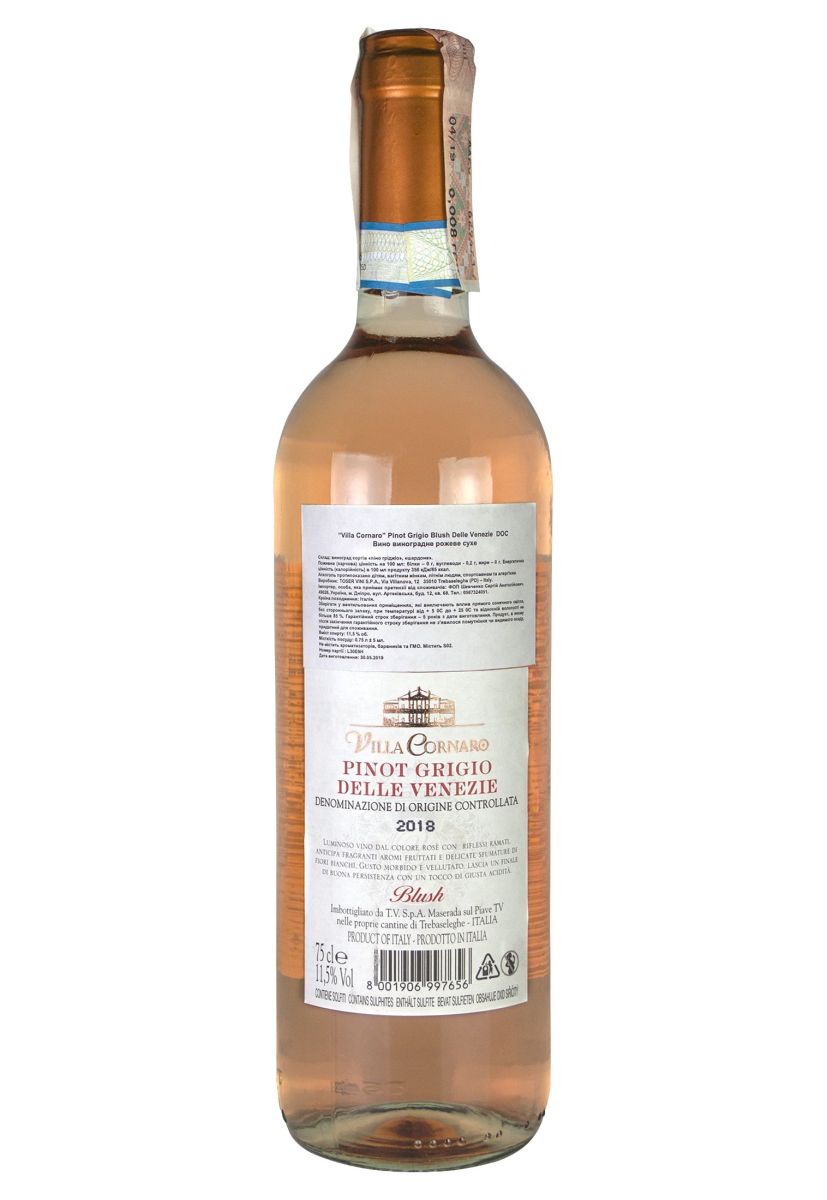 Вино Villa Cornaro Pinot Grigio Blush Rose 0.75 л