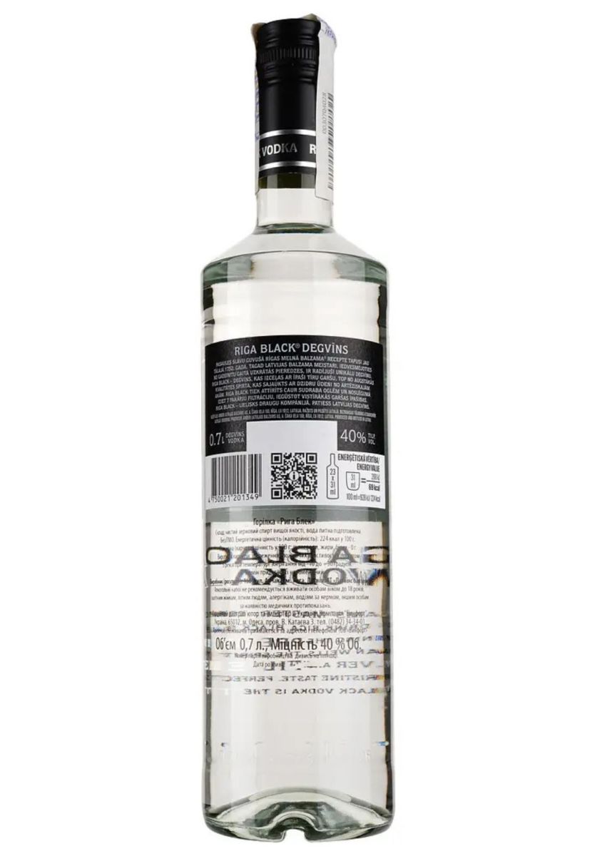 Горілка Riga Black 40% 0,7 л