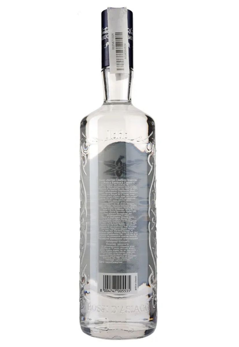 Лікер Volare Sambuca Antica Classic 38% 0,7 л