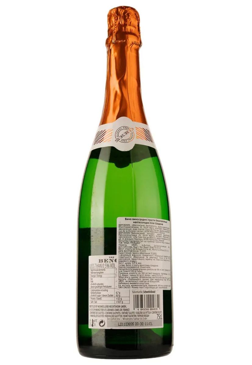 Вино игристое безалкогольное The Bench Chardonnay Sparkling белое полусухое 0% 0,75 л