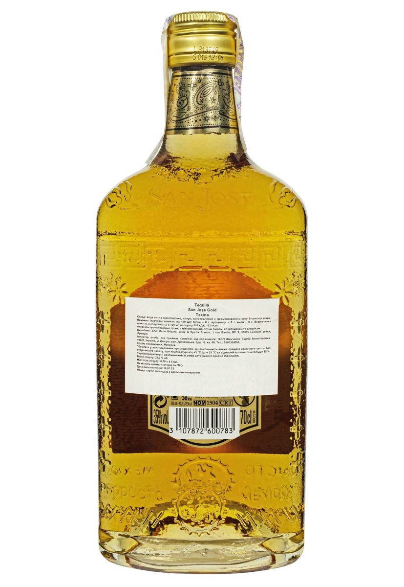 Текила San Jose Gold 0.7 л