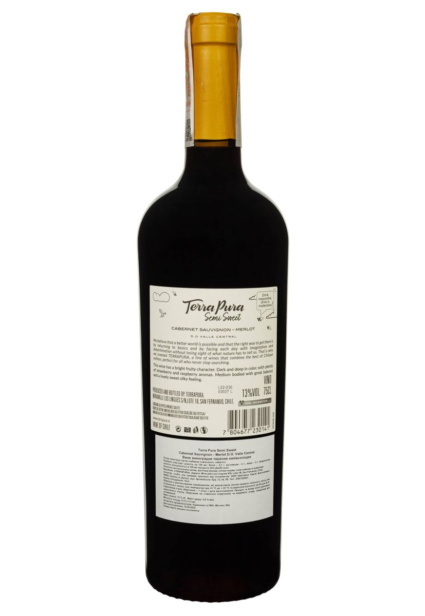 Вино Terra Pura Сabernet Sauvignon Merlot Красное Полусладкое 0.75 л