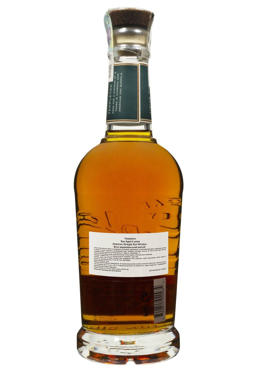 Виски Templeton Rye 6 YO 0,7 л