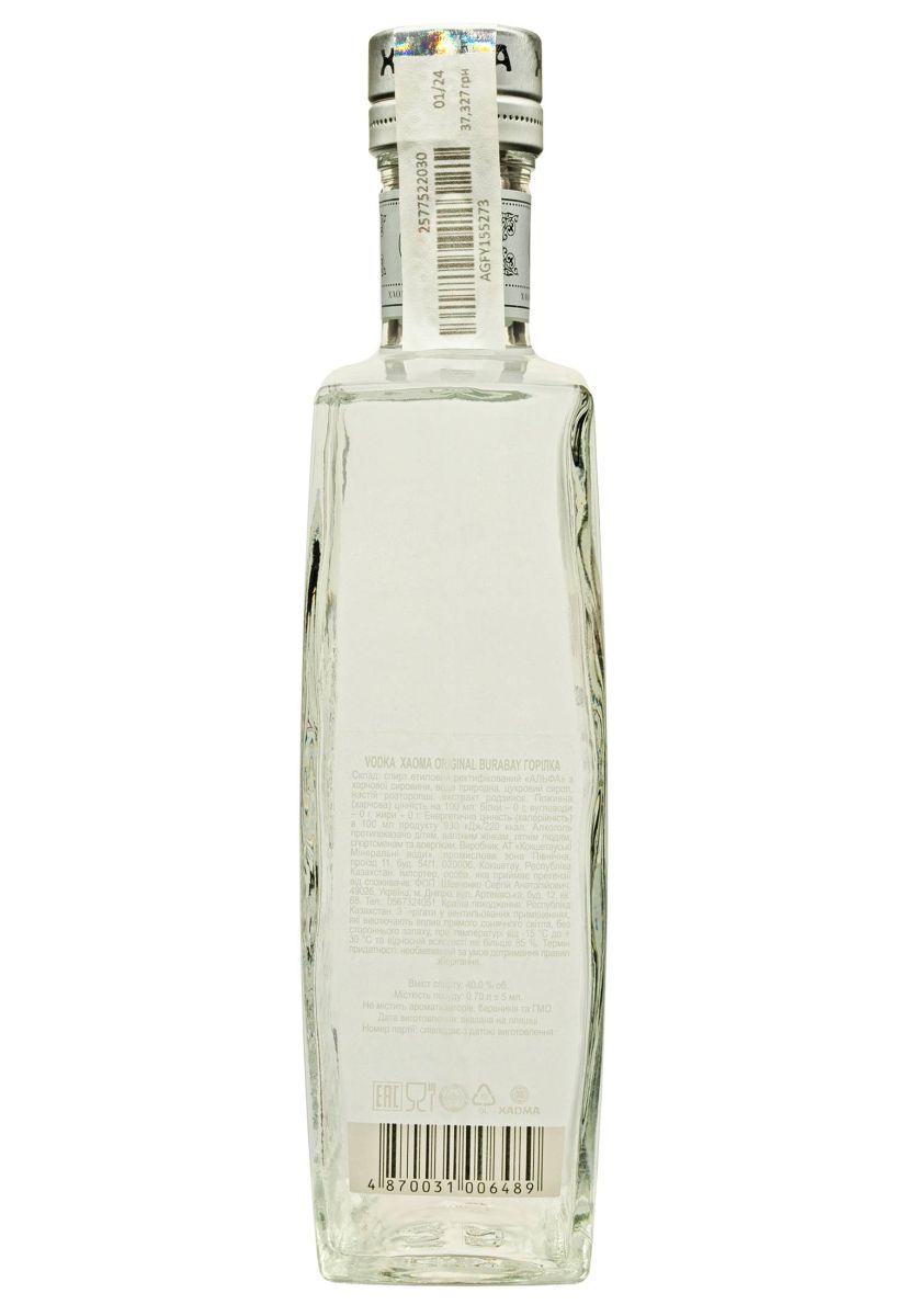 Водка Xaoma Original Burabay 0.7 л