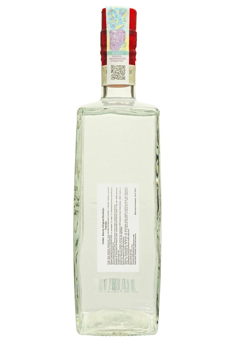 Водка Xaoma Original Burabay 1 л
